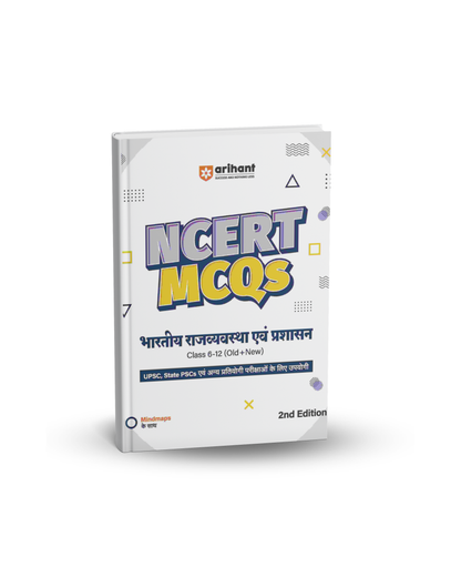 Arihant NCERT MCQs Indian Polity & Governance Class 6–12(Old + New)2nd Edition