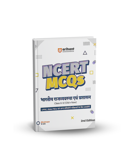 Arihant NCERT MCQs Indian Polity & Governance Class 6–12(Old + New)2nd Edition