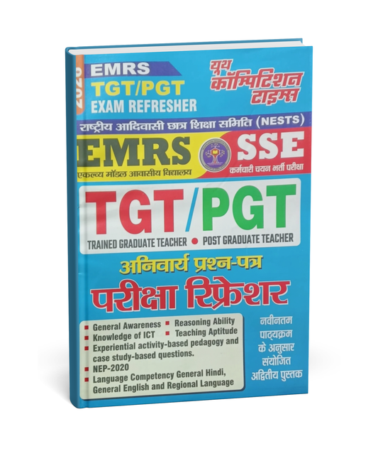 Youth EMRS SSE TGT/PGT 2026 | Exam Refresher Guide | Hindi Medium