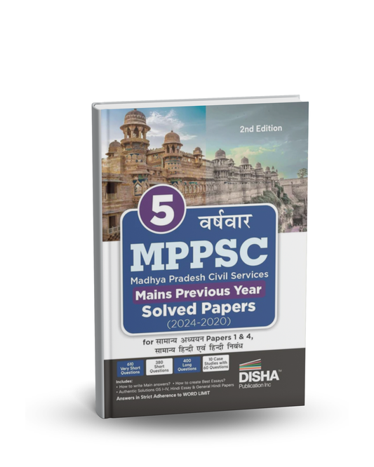 Disha - Samanya Adhyayan 5 Years MPPSC Mains Solved Papers (2024–2020) 2nd Edition | Hindi Medium