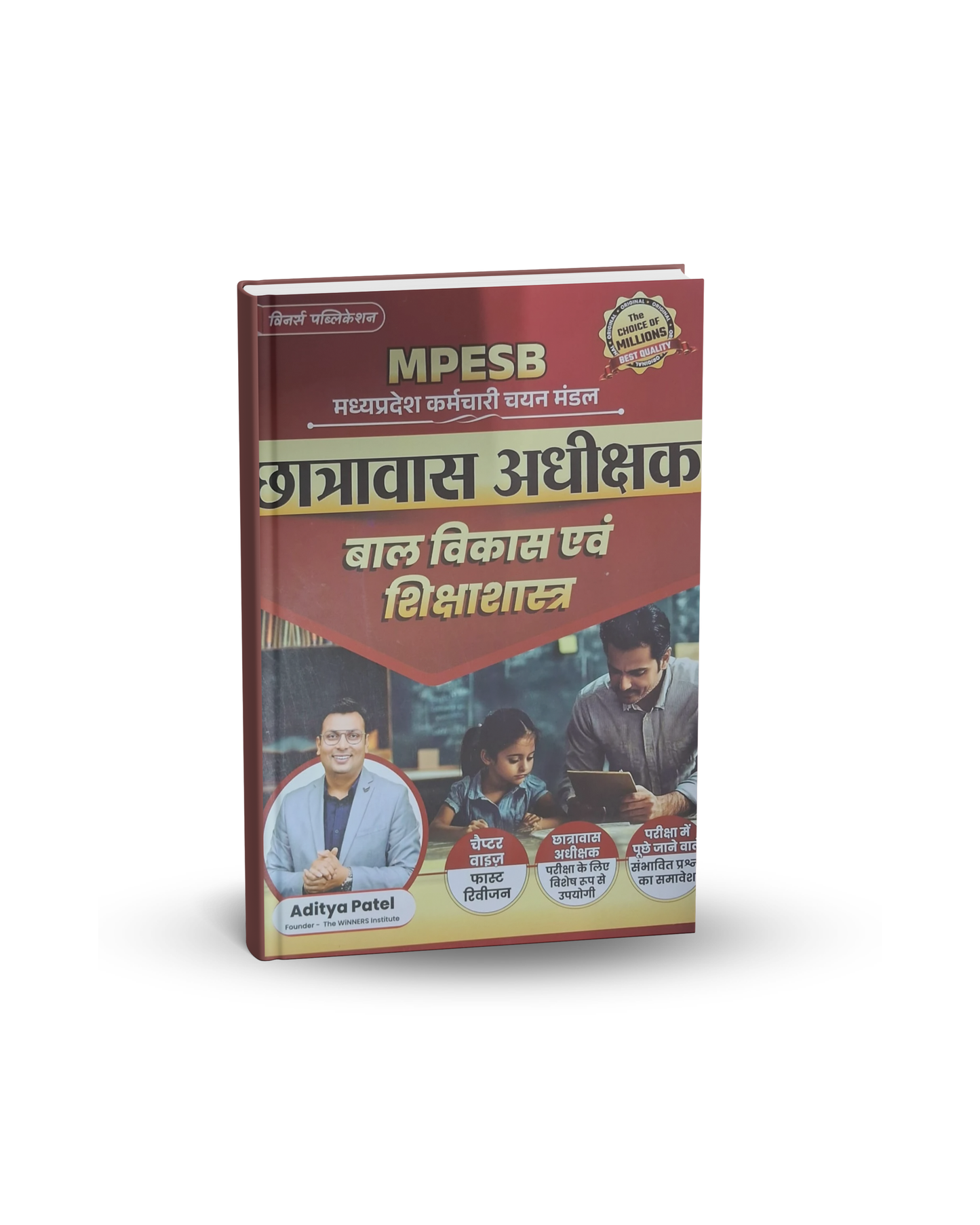 Winners MPESB Chatrawas Adhikshak, Bal Vikas evam Shikshasastra by Aditya Patel | Hindi Medium