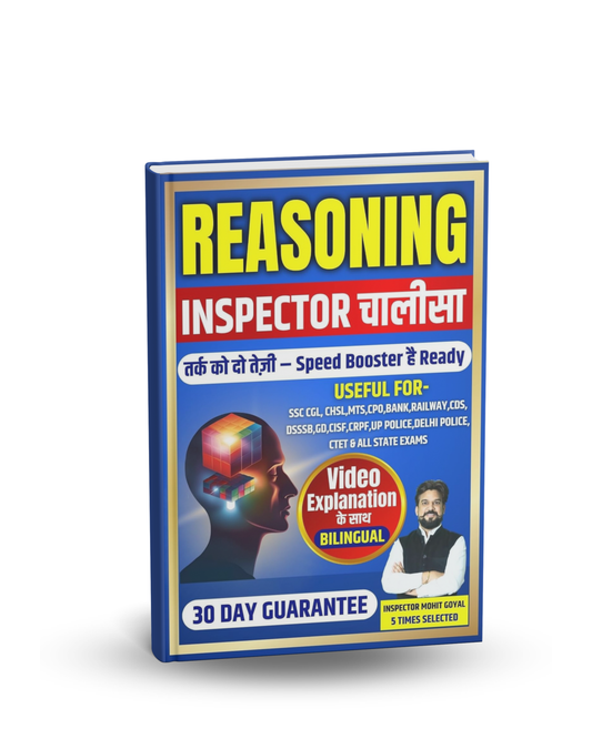 MG Concept Reasoning Inspector Chalisa by Mohit Goyal Sir (Bilingual)