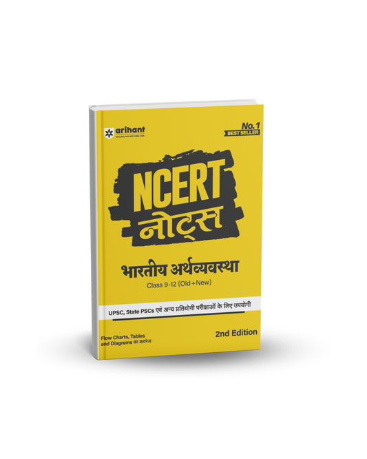 Arihant NCERT Notes Bhartiya Arthvyavastha Class 9–12(Old+New)2nd Edition | Hindi Medium