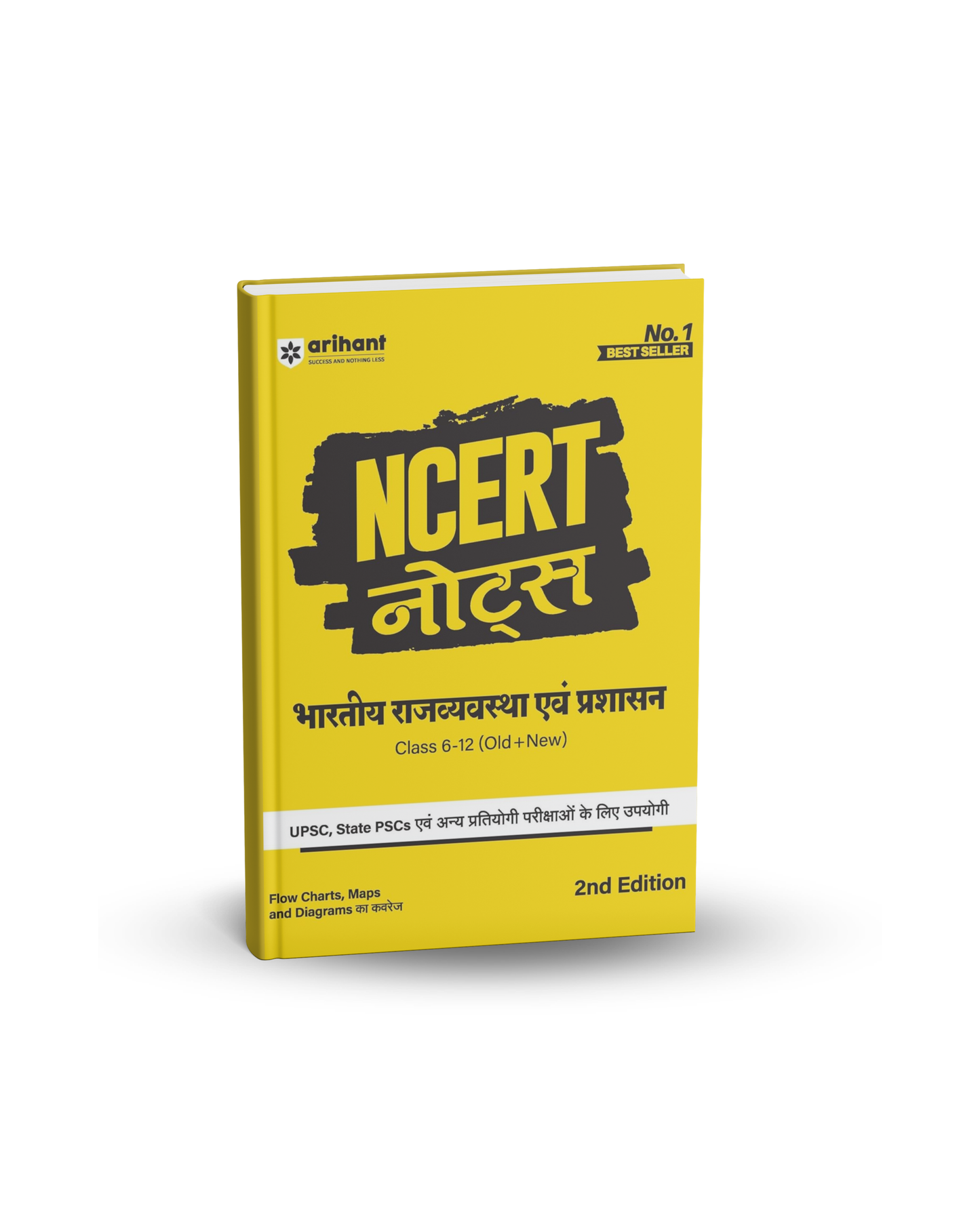 Arihant NCERT Notes Bhartiya Rajvyavastha evam Prashashan Class 6–12(Old+New)2nd Edition | Hindi Medium