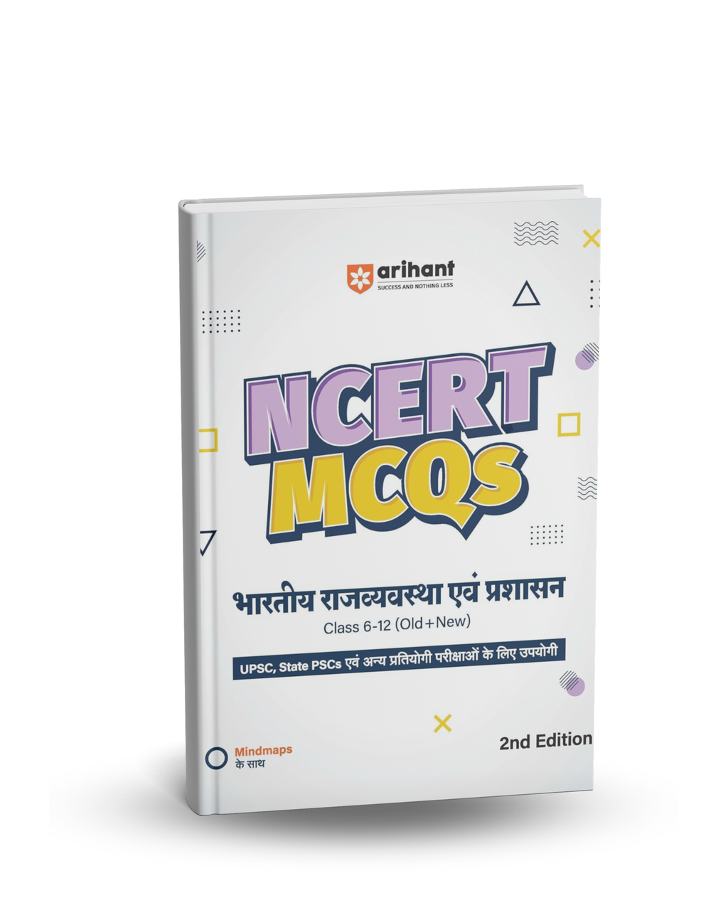 Arihant NCERT MCQs Bhartiya Rajvyavastha Class 6-12 (Old + New) 2nd Edition | Hindi Medium