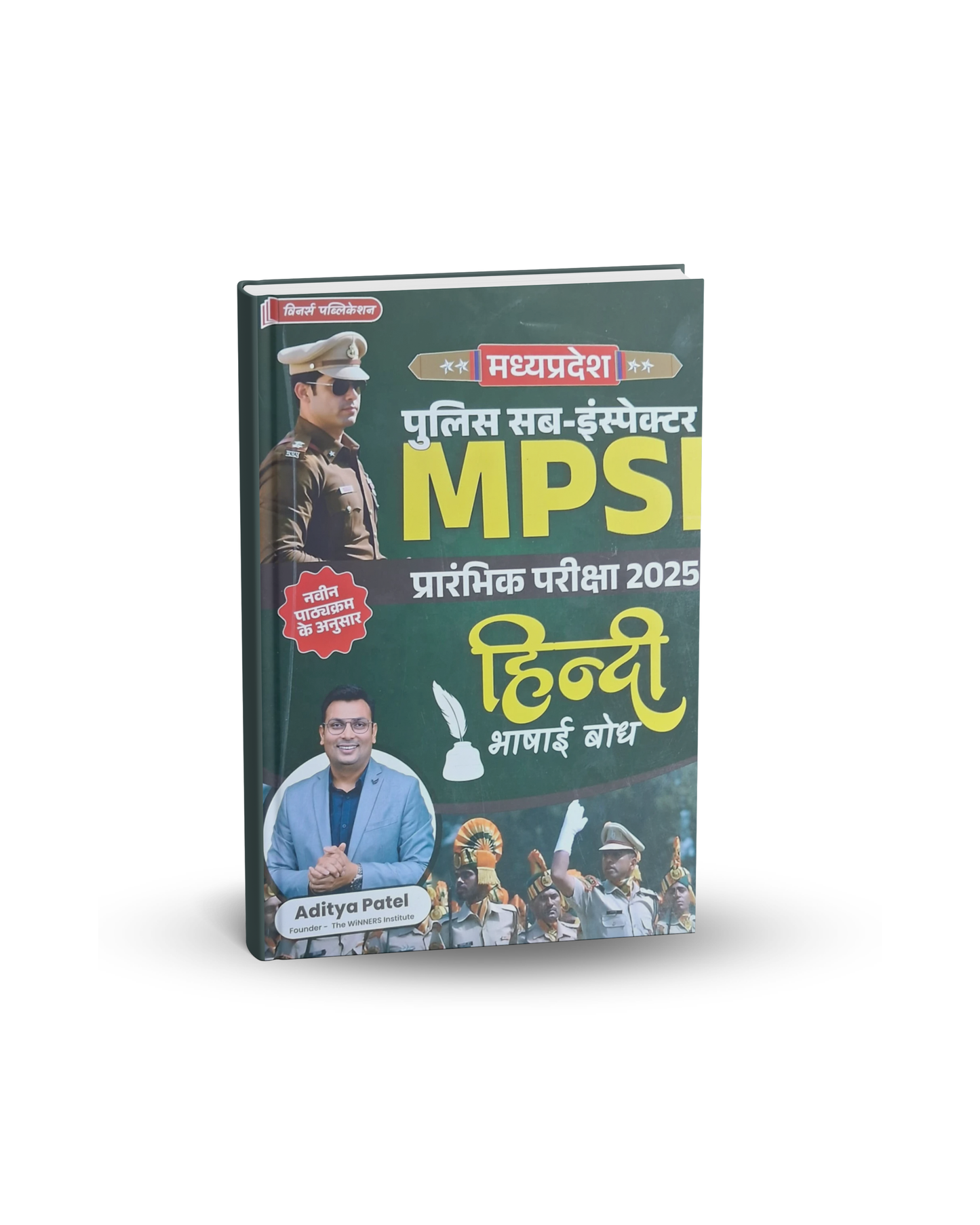 Winners Madhya Pradesh MPSI Prelims Exam 2025 | Hindi Bhasha Bodh by Aditya Patel