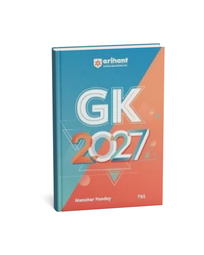 ARIHANT GENERAL KNOWLEDGE 2027 [English Medium]