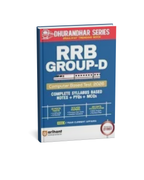 Arihant RRB Group D Level 1 CBT 2026 Complete Study Package [English Medium]