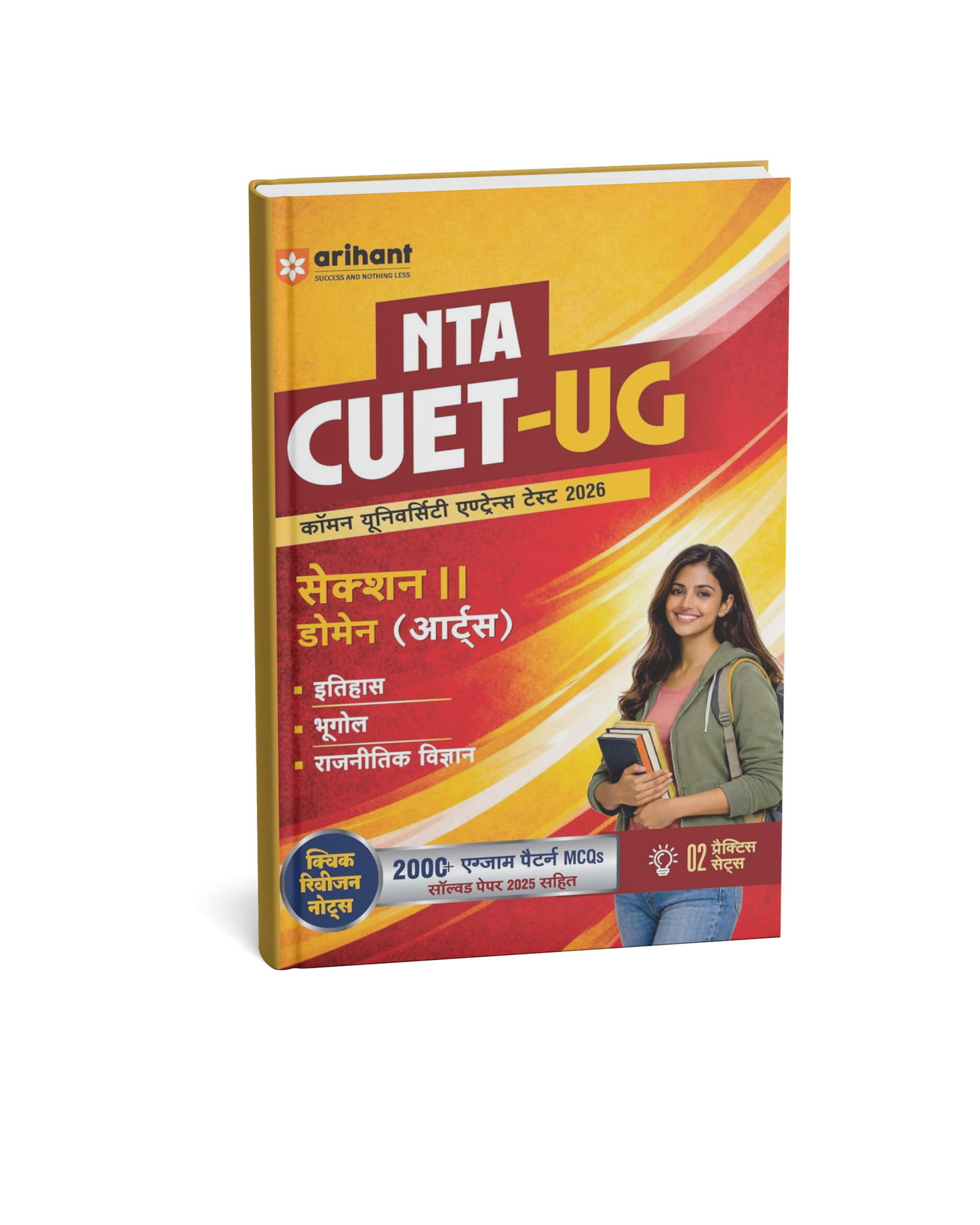 Arihant NTA CUET UG 2026 Section II – Domain (Humanities) | History, Geography & Political Science [Hindi  Medium]