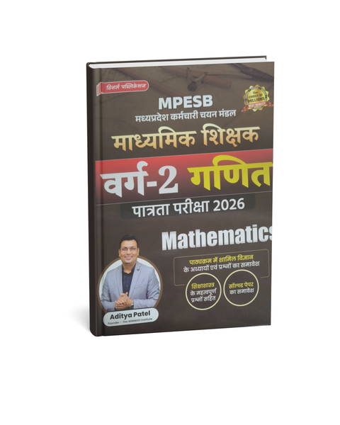 Winners MPESB Madhyamik Shikshak Varg-2 Ganit 2026 [Hindi Medium]
