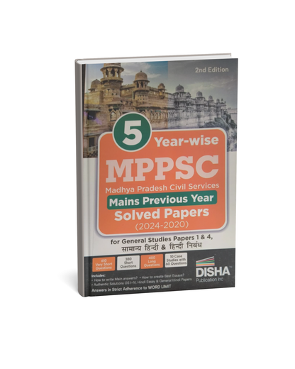 Disha 5 Year-wise MPPSC Madhya Pradesh Civil Services Mains Previous Year Solved Papers (2024–2020) – Hindi Medium