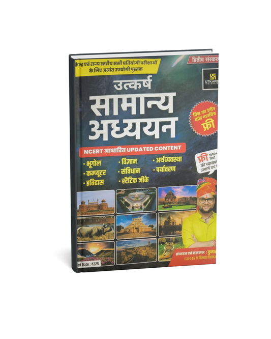 Utkarsh - Samanya Adhyayan by Kumar Gorav | NCERT-Based (2nd Edition) Hindi Medium
