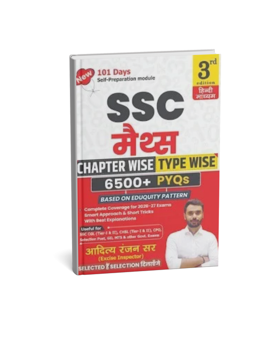 Aditya Ranjan - SSC Maths Chapterwise-Typewise (3nd Edition) 6500+ TCS MCQ (Hindi Medium)