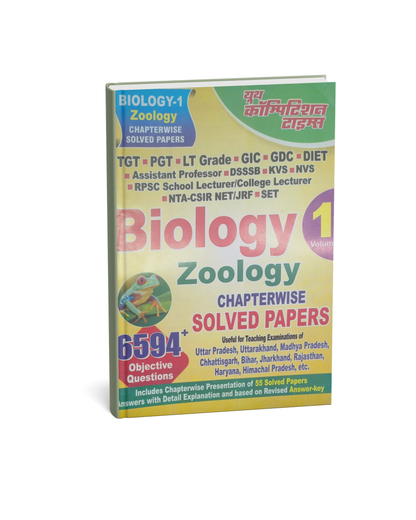 Youth TGT/PGT Biology Zoology (Vol.1) Solved Papers | 6594+Objective Questions | English Medium