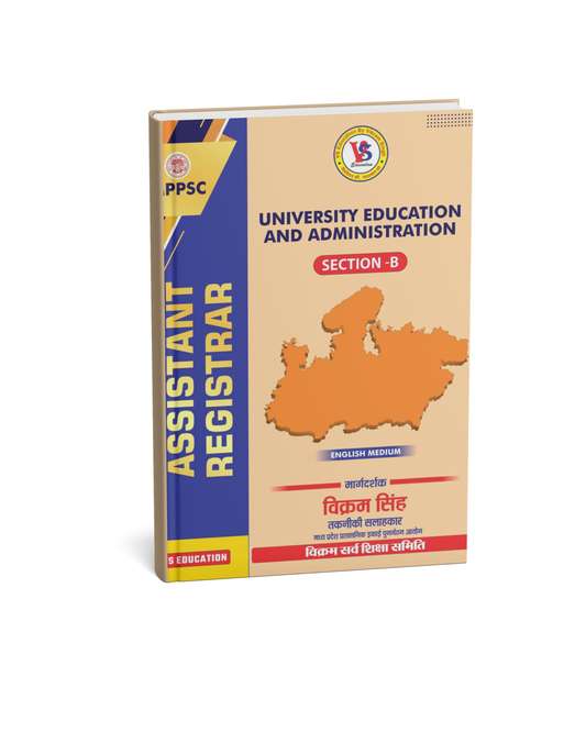 VS Education MPPSC Assistant Registrar Vishwavidyalaya Shiksha evam Prashasan (Section-B) | English Medium | By Vikram Singh