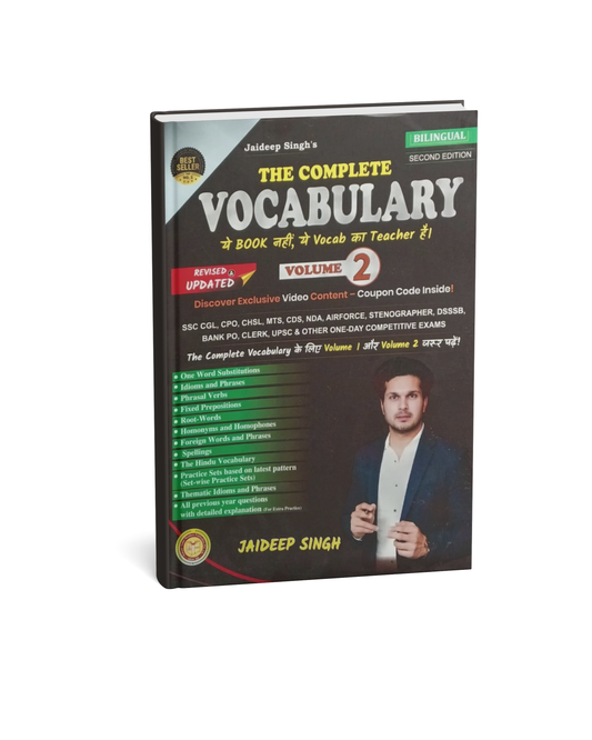 Rakesh yadav - The Complete Vocabulary (Volume -2) by Jaideep Singh (2nd Edition) Bilingual