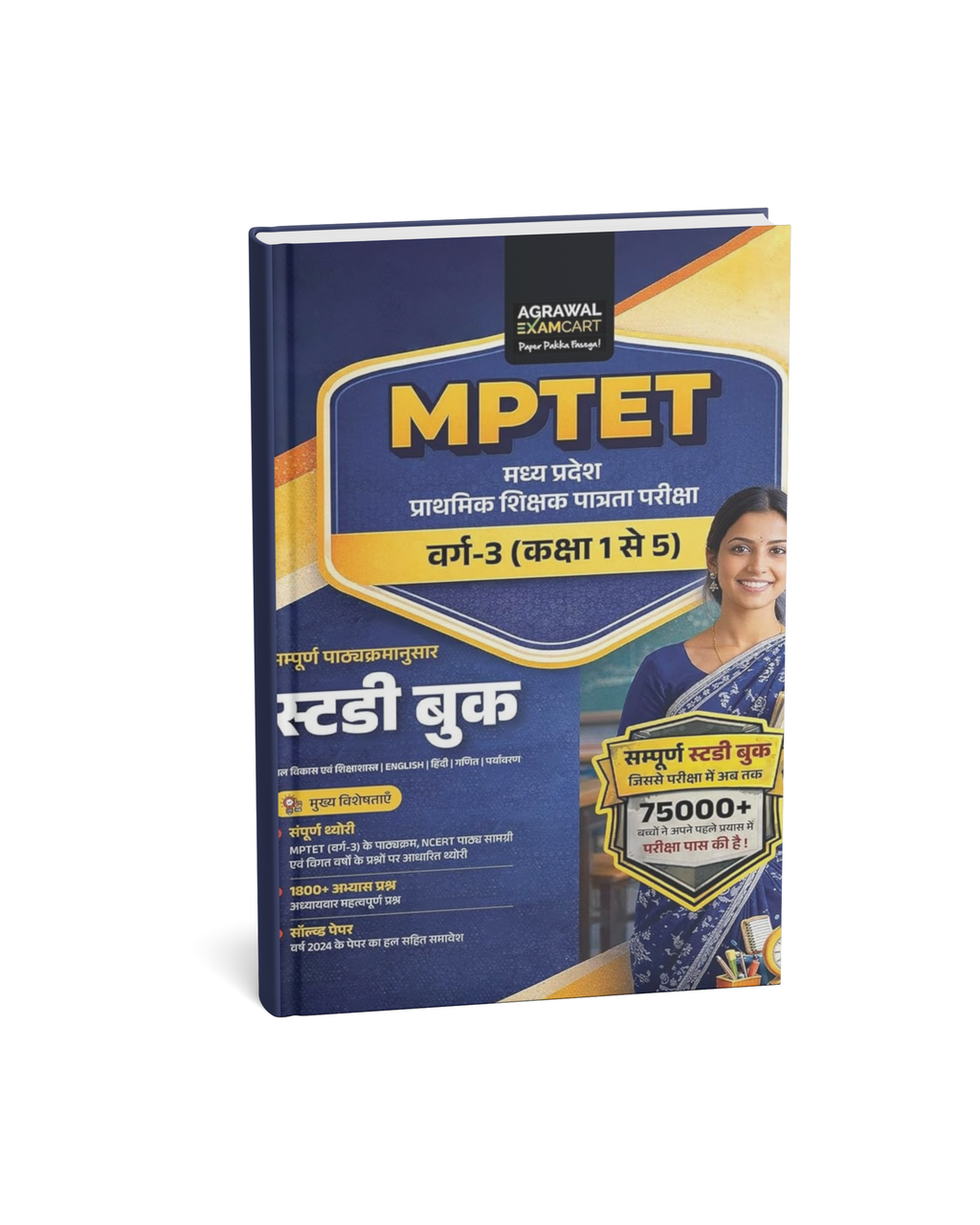 AGRAWAL Examcart MPTET Varg 3 Primary Teacher Eligibility Test Study Guide Book 2026 [Hindi Medium]