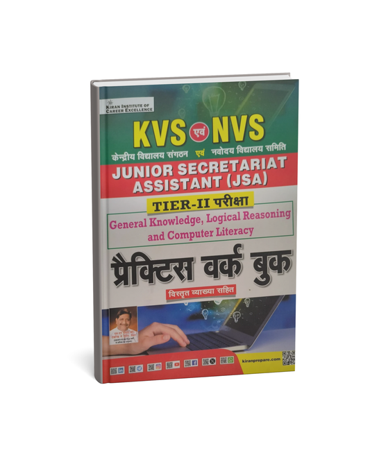 Kiran KVS & NVS Junior Secretariat Assistant (JSA) Tier-2 Exam Practice Workbook 2026 (Hindi Medium)
