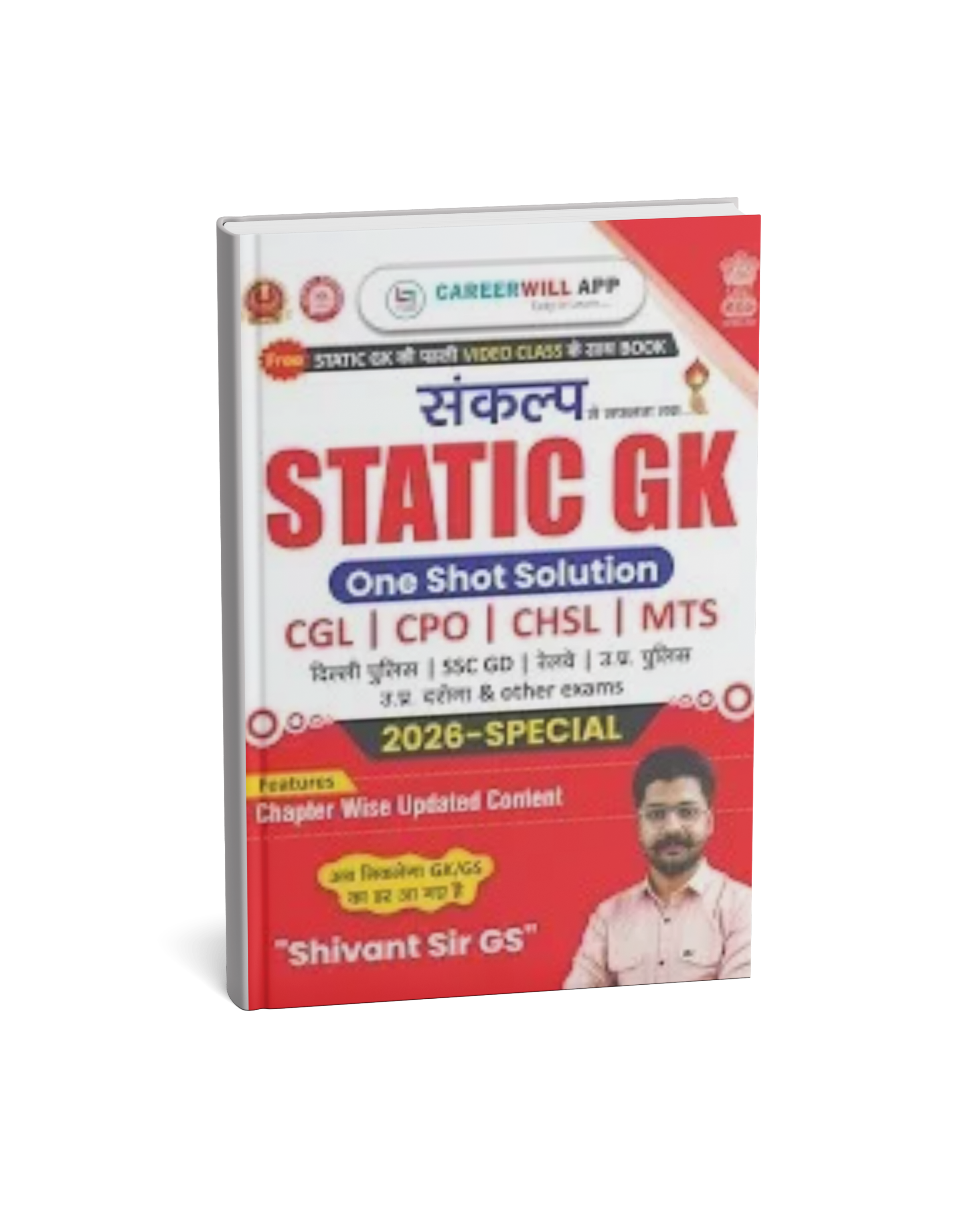 Rakesh Yadav - Static GK By Shivant Sir GS (Hindi Medium)