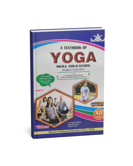 Vishvas A Textbook of Yoga for Class 12 (English Medium)