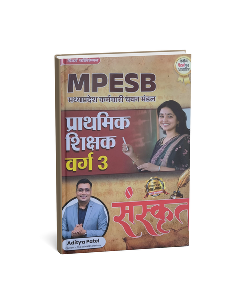Winners MPESB Prathmik Shikshak Varg 3 Sanskrit 2026 (Hindi Medium)