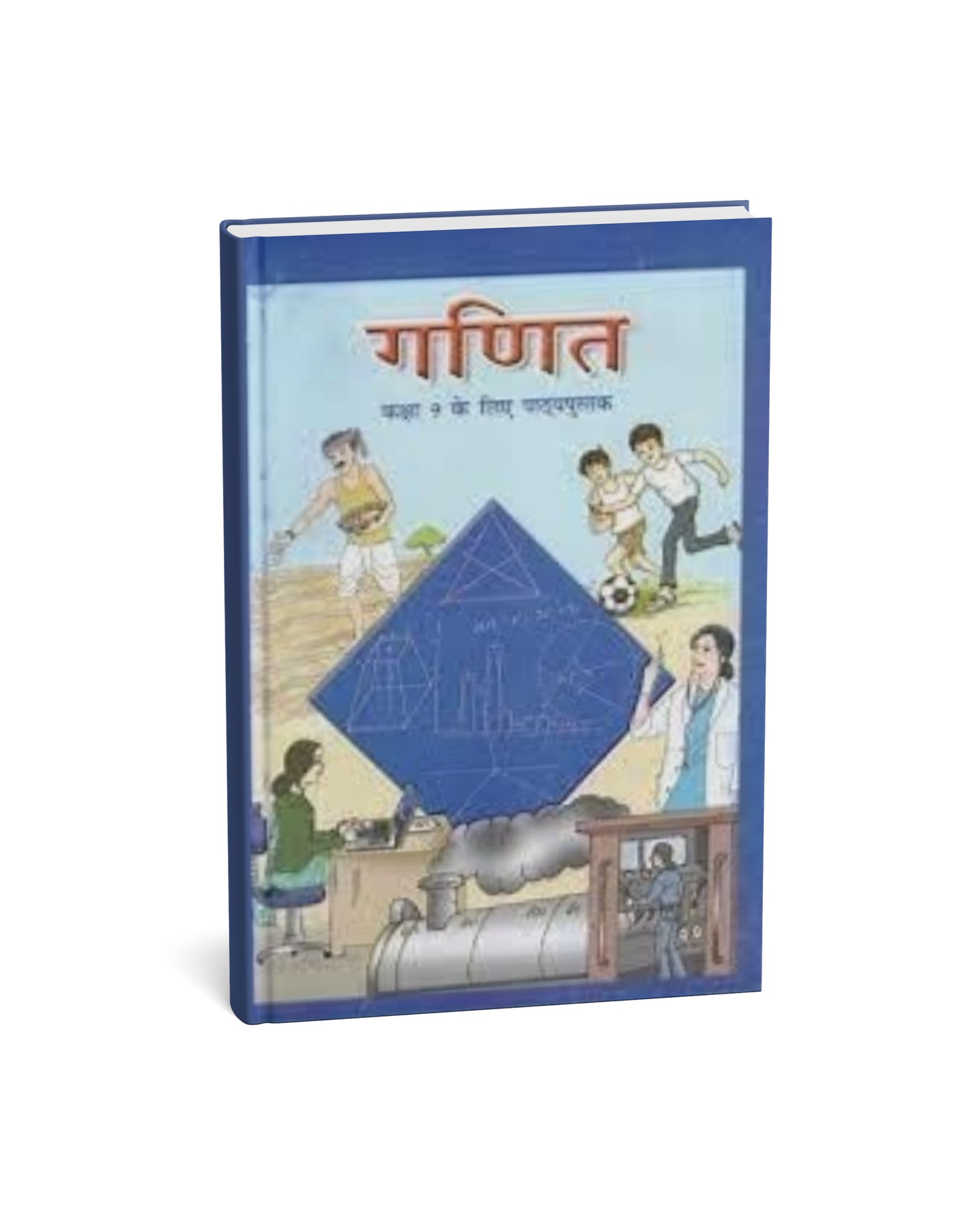 NCERT Mathematics Textbook for Class 9 (Hindi Medium) –