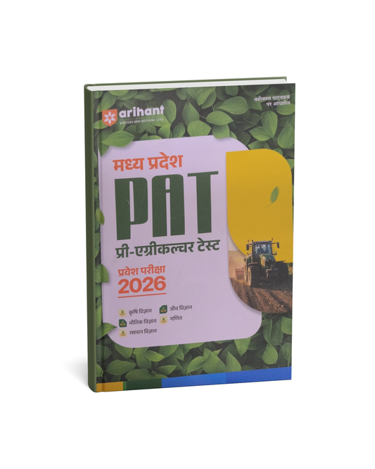 Arihant Madhya Pradesh PAT Pre-Agriculture Test Entrance Exam 2026 (Hindi Medium)