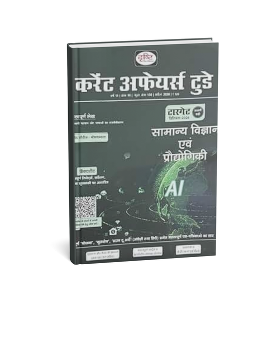 Drishti IAS Current Affairs Today April 2026 Hindi Magazine – Samanya Vigyan Avm Praudhogiki [Hindi Medium]
