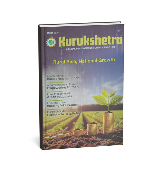 Kurukshetra March 2026 English Monthly Magazine – Gramin Pragati [English Medium]