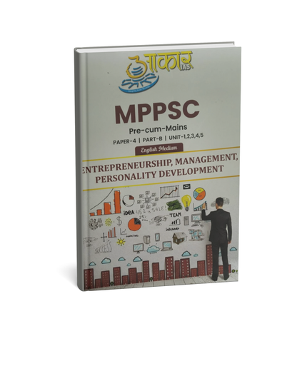 Aakar IAS MPPSC Mains Paper-4 Part-B, Unit 1-5 | Entrepreneurship, Management & Personality Development | English Medium