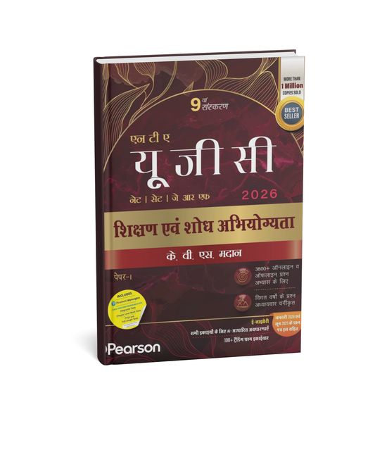 Pearson NTA UGC Shikshan Evam Shodh Abhiyogyata 2026 (Paper-1) by K.V.S. Madaan (9th Edition) Hindi Medium