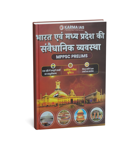Karma IAS Bharat evam MP ki Samvaidhanik Vyavastha,unit 5 MPPSC Prelims (Hindi Medium)