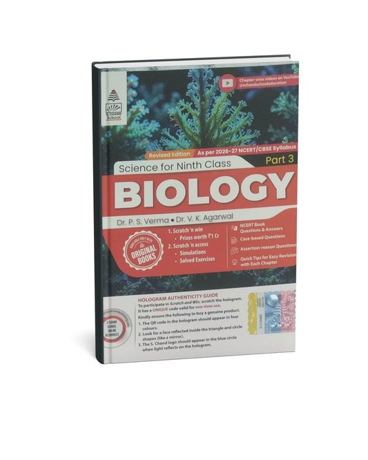 S. Chand School Lakhmir Singh Science Class 9 Biology Part 3 (EM)