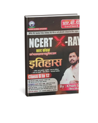RBD Khan Sir NCERT X-Ray Saar Sangrah Itihas (History) Class 6–12 2026 (Hindi Medium)