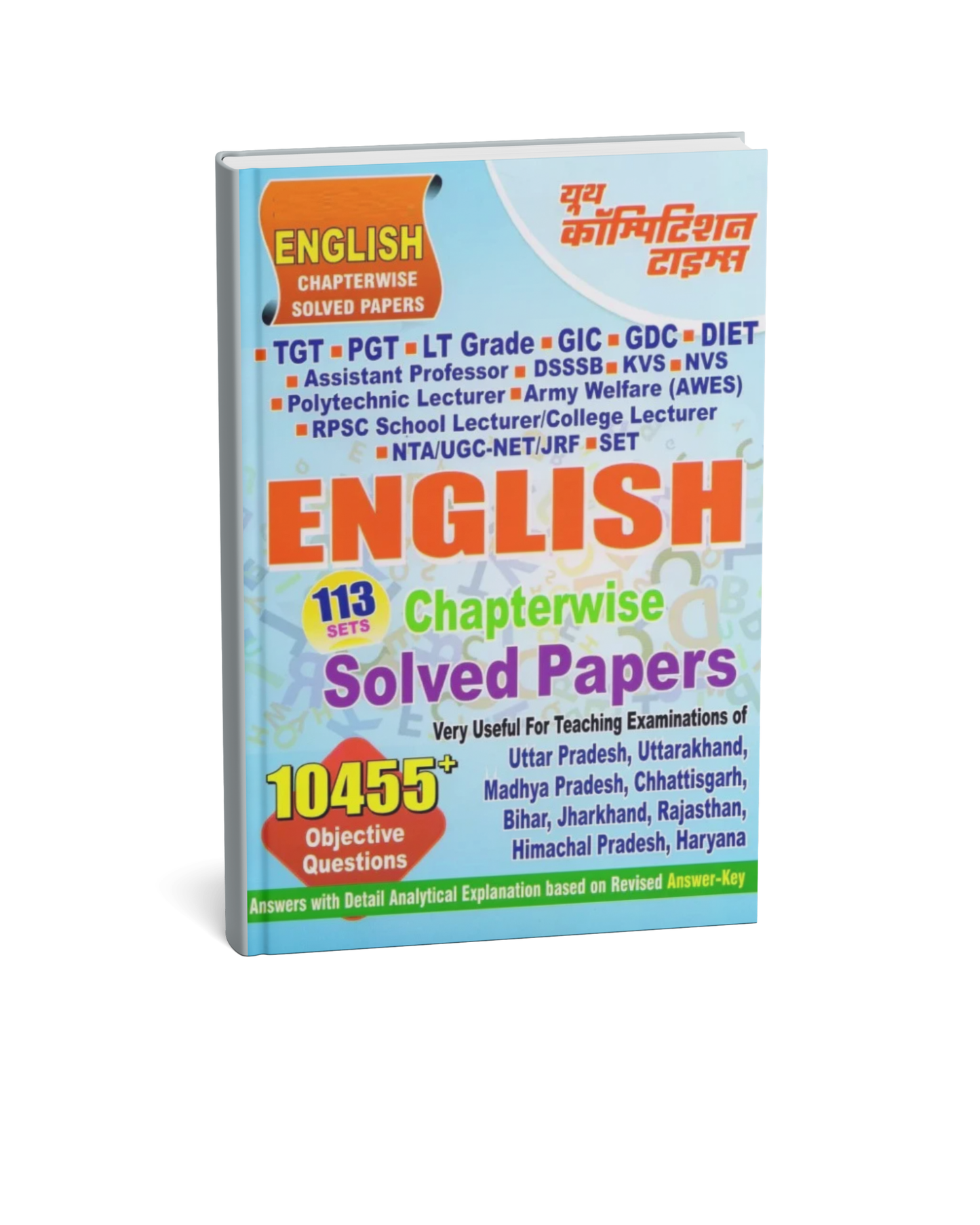 Youth TGT/PGT English: Chapter‑Wise Solved Papers — Previous Year Questions (English Medium)