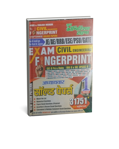 Youth -  Exam Fingerprint Civil Engineering (Volume 1) 31751+ TCS Objective | Bilingual