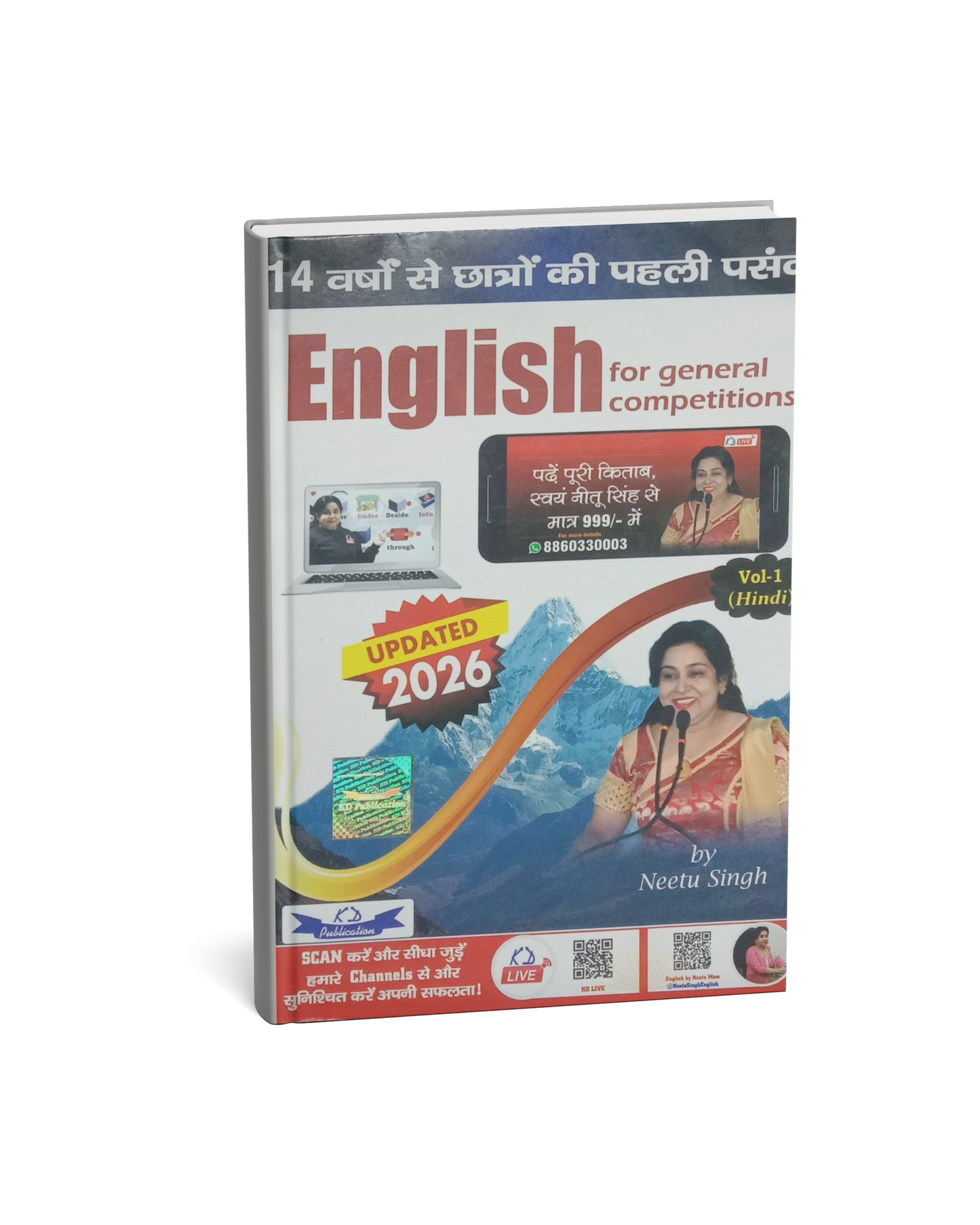 KD Publication - English 2026 by Neetu Singh (Volume-1) Hindi Medium
