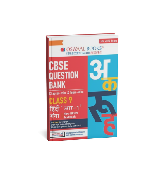 Oswaal CBSE Hindi Question Bank Chapter-wise & Topic-wise Class 9 For R1 Level (HM)