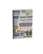 VS Education Aspatal Sahayak Perfect Practice Book 2026 (Hindi Medium)