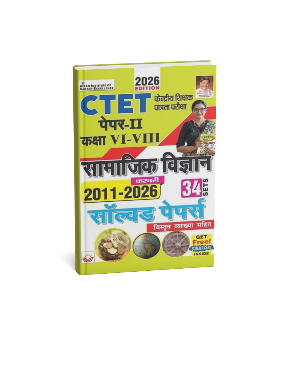 Kiran CTET Samajik Vigyan Paper II 2011-2026 34 Sets (Hindi Medium)