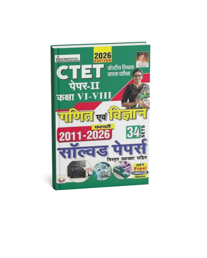 Kiran CTET Pepar-2 Ganit Evam Vigyan Solved Papers 6th to 8th 34 Sets 2026 (Hindi Medium)