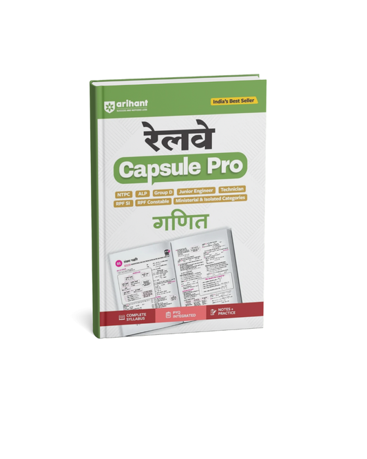 Arihant Railway Ganit Capsule Pro Advanced Notes 2026 (Hindi Medium)