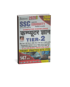 Kiran SSC TCS Computer Gyan Tier-2 147 Sets 2026 Edition (Hindi Medium)