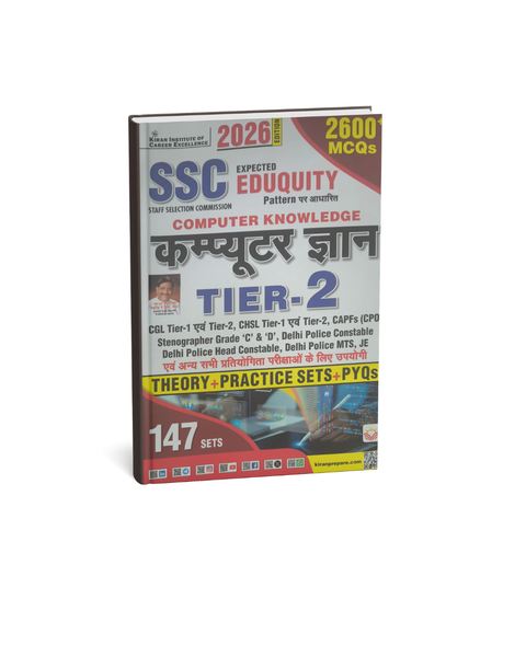 Kiran SSC TCS Computer Gyan Tier-2 147 Sets 2026 (Hindi Medium)