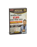 Winners MPESB Madhyamik Shikshak (Varg-2) Samajik Vigyan (Hindi Medium)