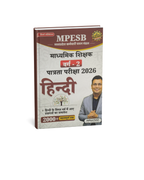 Winners MPESB Madhyamik Shikshak (Varg-2) Hindi By Aditya Patel Sir Patrata Pariksha 2026 (Hindi Medium)