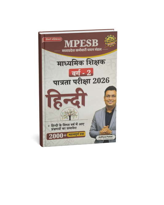 Winners MPESB Madhyamik Shikshak (Varg-2) Hindi (Hindi Medium)
