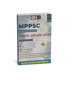 Drishti MPPSC Pre Samanya Abhiruchi Parikshan Paper 2 (Hindi Medium)