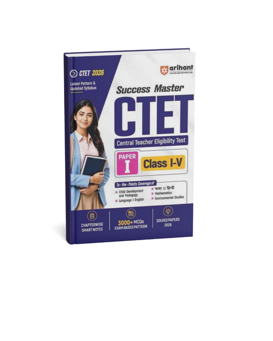 Arihant - Success Master CTET Paper 1 (Class 1 to 5) Central Teacher Eligibility Test Edition 2026 (English Medium)