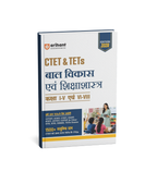 Arihant CTET & TETs Bal Vikas Evam Shikshashastra Class (6 to 8) Edition 2026 (Hindi Medium)